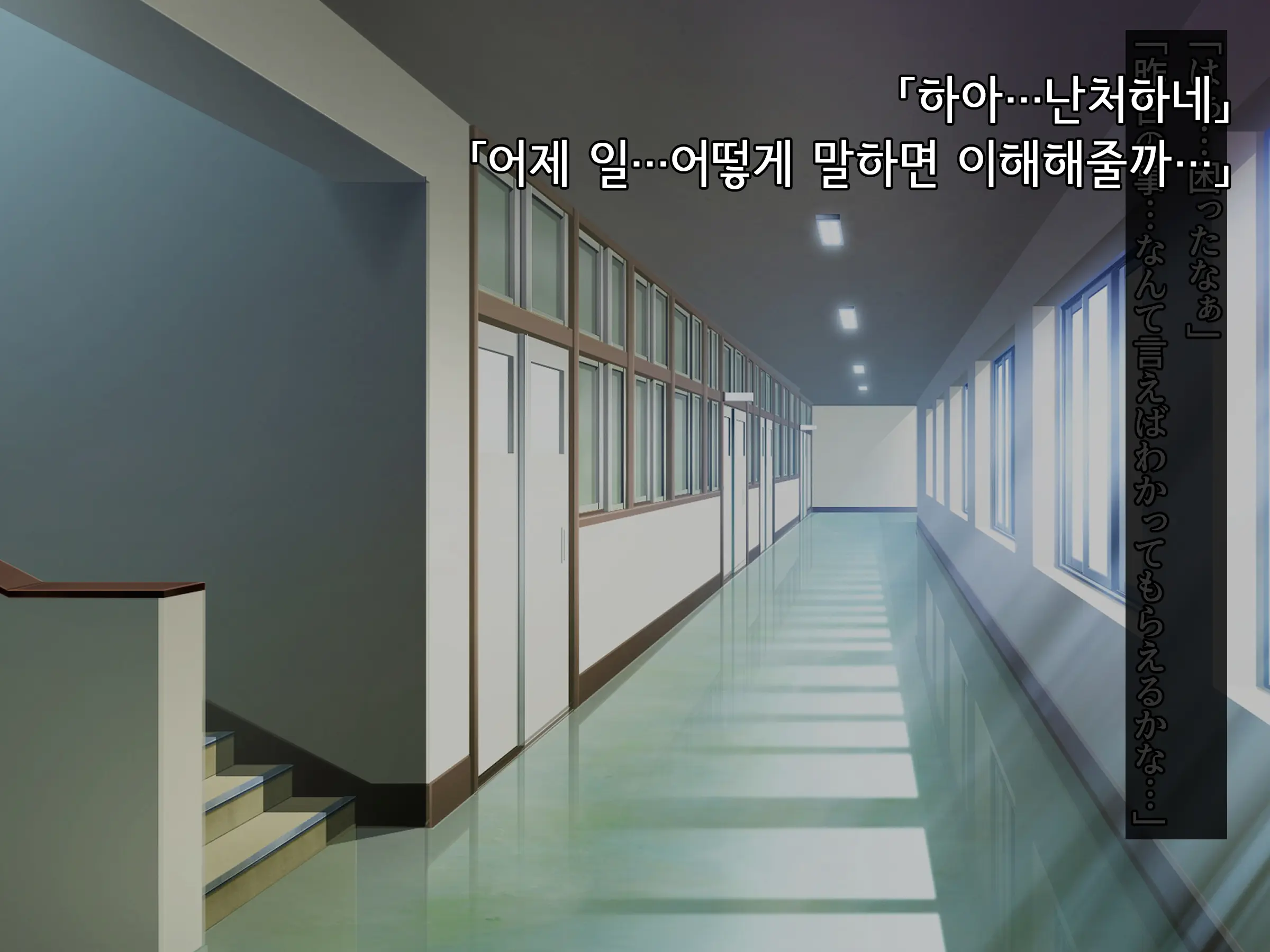 Onedari Seito ~Oshiego-Tachi To No Harem Kyouiku Jisshuu~ | 졸라대는 학생 ~제자들과의 하렘 교육실습~